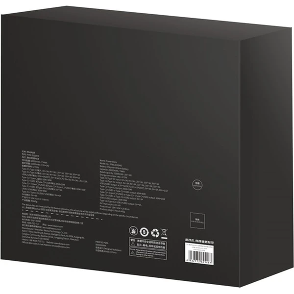 Baseus Blade powerbanka 20000mAh 100W s digitálním displejem a kabelem USB-C/USB-C bílá - Powerbanky - Obrázek 44AE000N01
