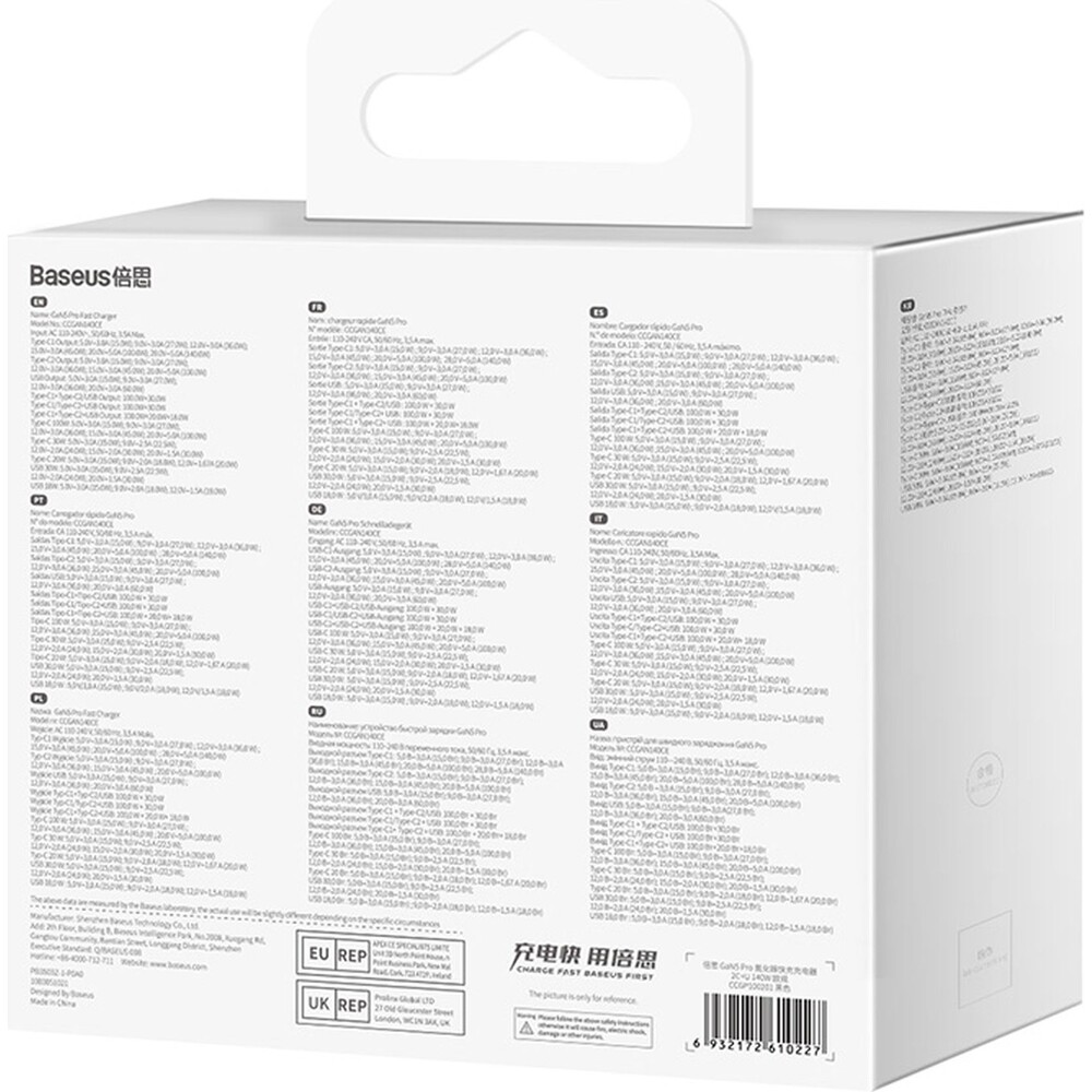 Baseus-GaN5-Pro-rychlonabijecka-140W-2x-USB-C-1x-USB-cerna