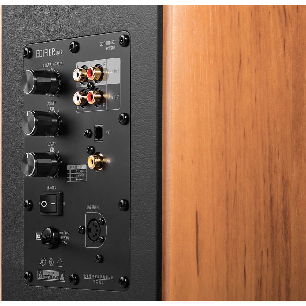 EDIFIER-2-0-High-S1000-MK-II-reproduktory-hneda