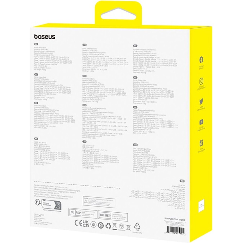 Baseus-Blade2-powerbanka-12000mAh-65W-modra