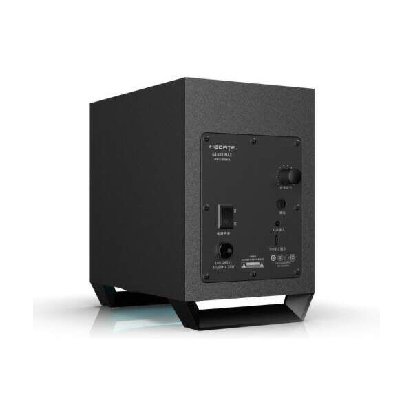 EDIFIER-G1500-MAX-2-1-herni-reproduktory-cerne