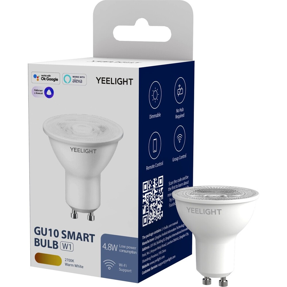 Yeelight-GU10-Smart-Bulb-W1-zarovka-stmivatelna-bila